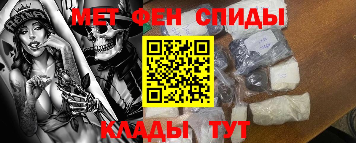 АМФ  Вход с VPN  Амфетамин  Соликамск  Амфетамин 98% 