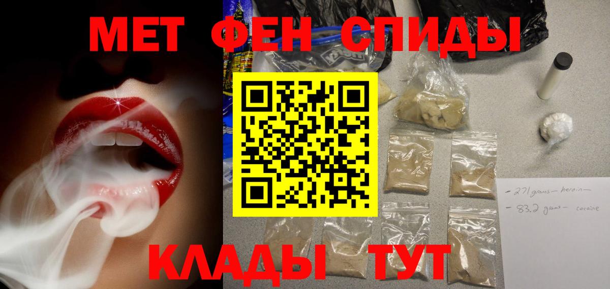 АМФ 97% Соликамск