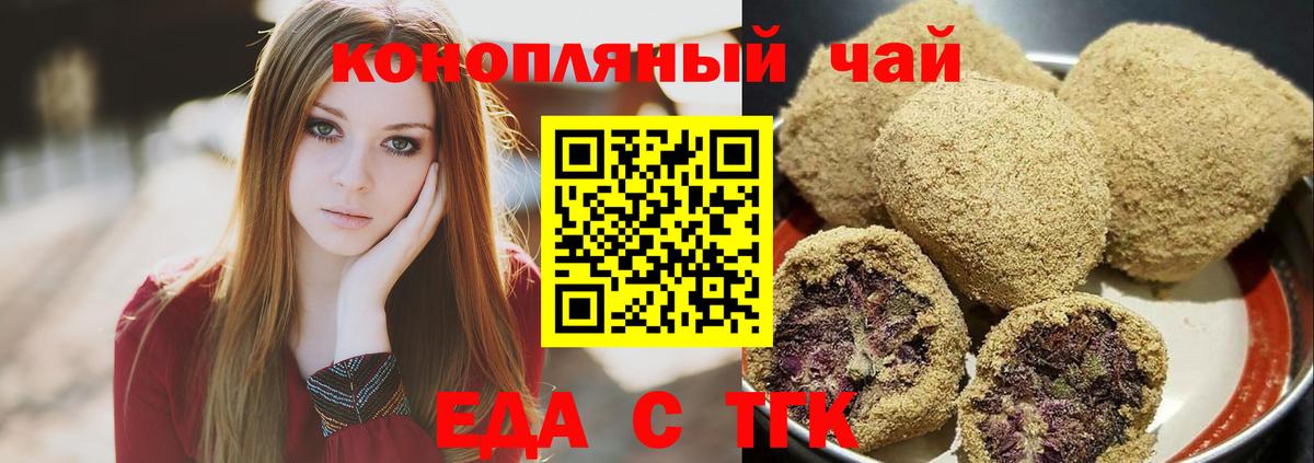 Соликамск  Canna-Cookies марихуана  Вход с VPN 