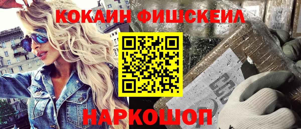 COCAIN Боливия  Вход с VPN  КОКАИН  Соликамск 