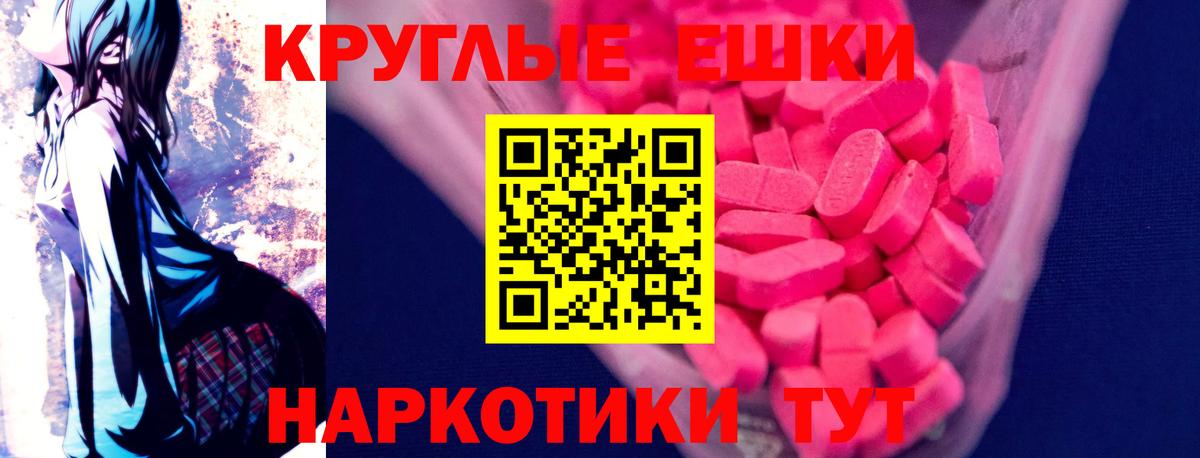 Ecstasy  Вход с VPN  Ecstasy mix  Соликамск  купить закладку  Экстази louis Vuitton 