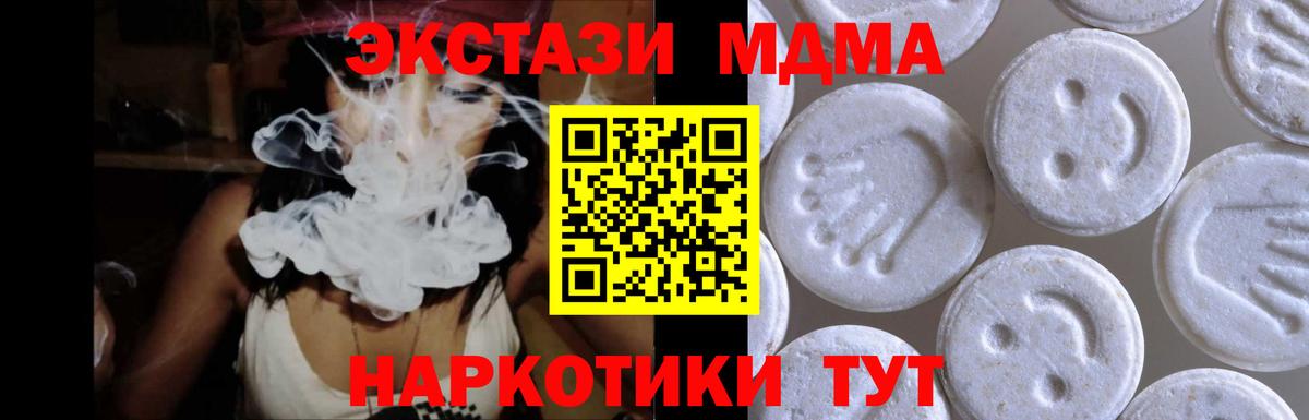 ЭКСТАЗИ круглые Соликамск