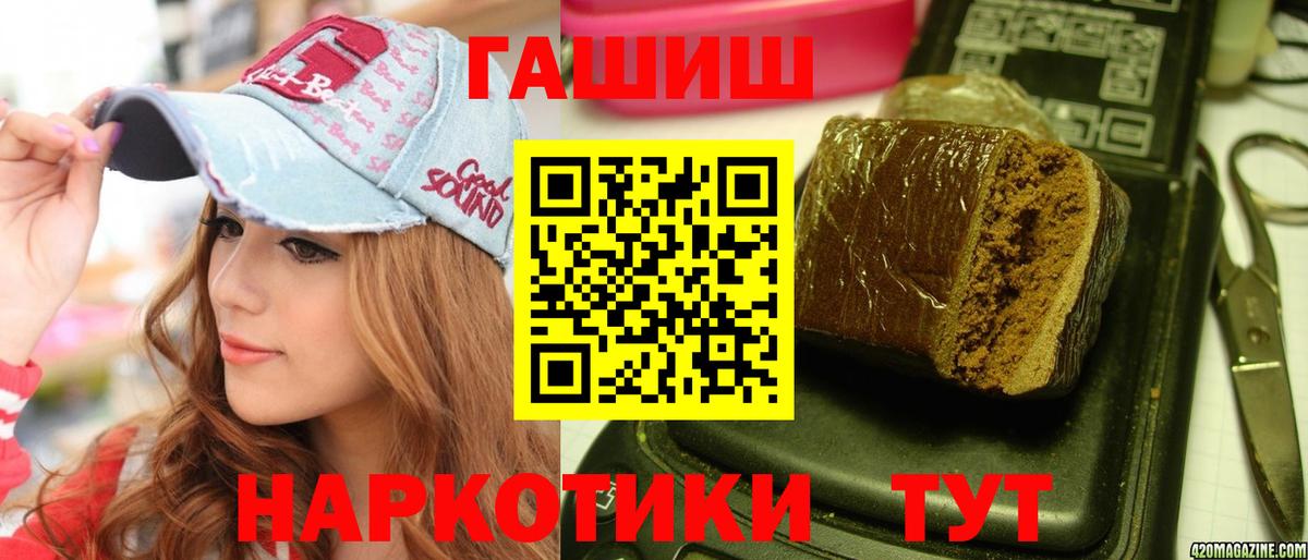 Соликамск  Гашиш гашик  Гашиш VHQ  Вход с VPN 