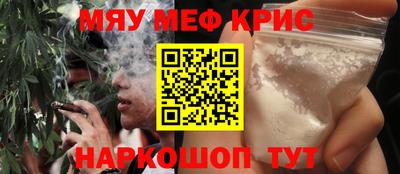 трава Пугачёв