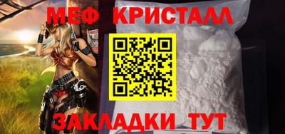 а пвп мука Пыть-Ях