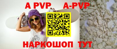 герыч Пушкино