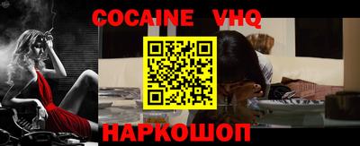 герыч Пушкино