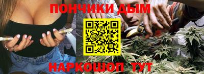 трава Пугачёв