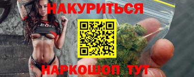 трава Пугачёв