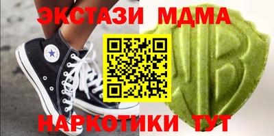 трава Пугачёв