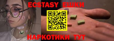 а пвп мука Пыть-Ях