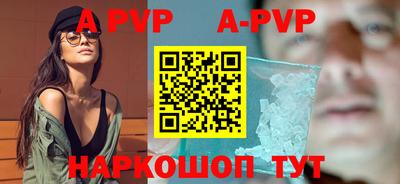 герыч Пушкино