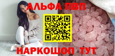 герыч Пушкино