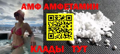 герыч Пушкино