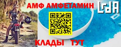 трава Пугачёв