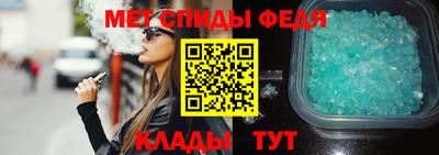 трава Пугачёв