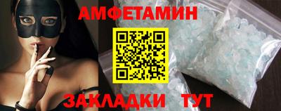 трава Пугачёв