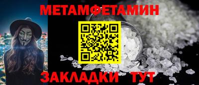 герыч Пушкино