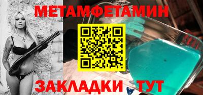 герыч Пушкино