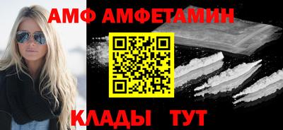 трава Пугачёв