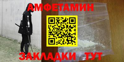герыч Пушкино
