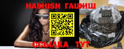 герыч Пушкино