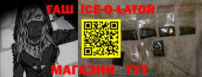 трава Пугачёв