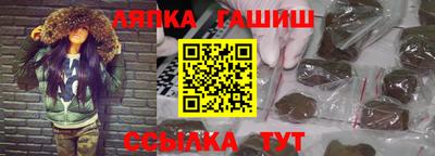 герыч Пушкино