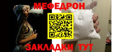 герыч Пушкино