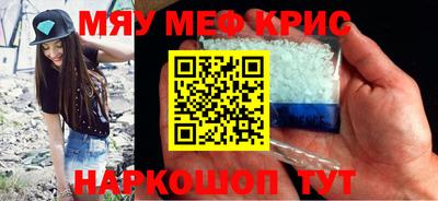 трава Пугачёв