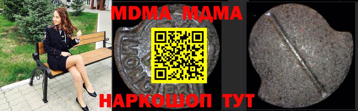 МДМА VHQ Соликамск