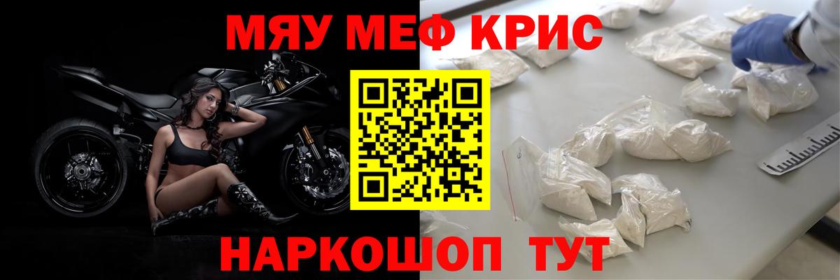 МЕФ Соликамск