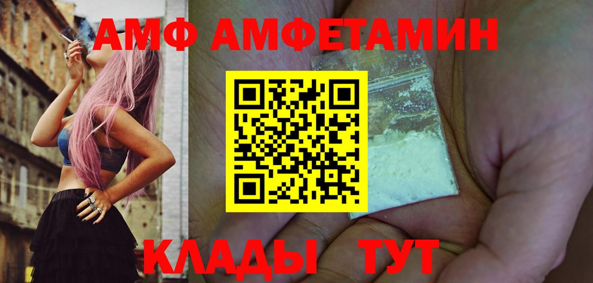 Соликамск  Первитин Декстрометамфетамин 99.9%  Первитин Декстрометамфетамин 99.9%  Вход с VPN 