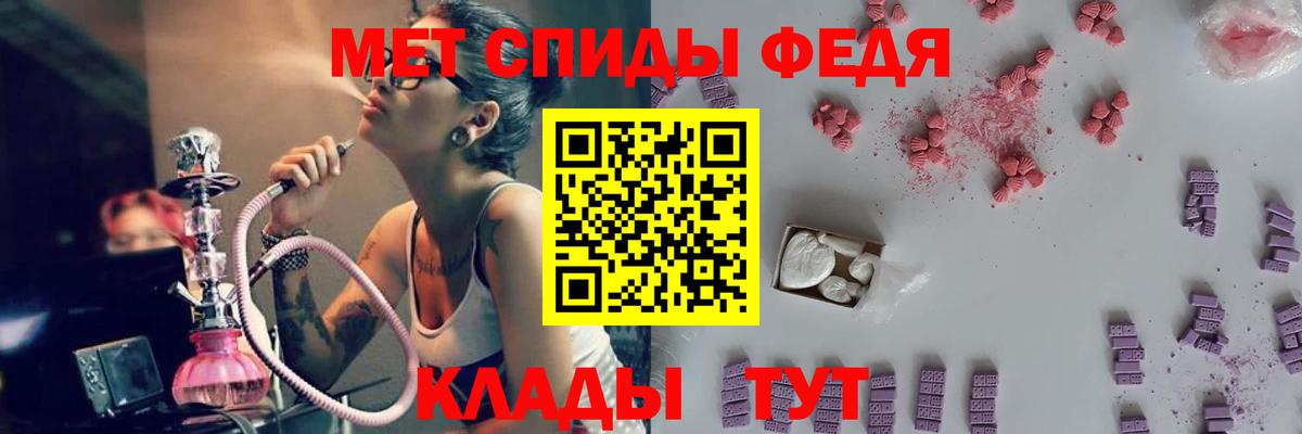 Первитин кристалл Соликамск