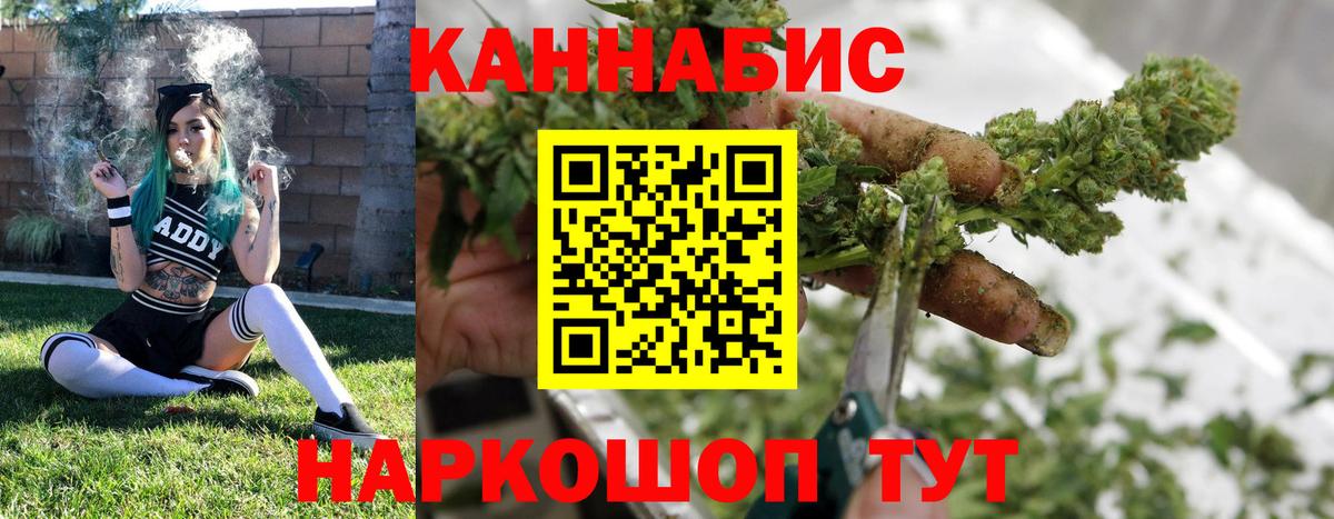 Бошки Шишки Ganja Соликамск